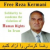 چهارده سال و نیم زندان برای سه نفر از اعضای حزب پان ایرانیست