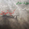 پیام تسلیت سازمان برونمرزی حزب پان ایرانیست بمناسبت درگذشت بانو سیمین بهبهانی