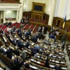 پارلمان تازه منتخب اوکراین تشکیل جلسه می دهد
