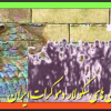 حکومت اسلامی خود را برای کدام مقابله آماده می کند ؟