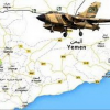 عربستان در خواست ایران برای آتش بس در یمن را رد کرد