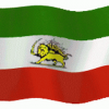بیانیه حزب پان ایرانیست: ۲۱ آذر روز گریز اهریمن برای همیشه گرامی‌ باد.