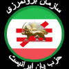 محکومیت حمله به دفتر مرکزی حزب پان ایرانیست در تاریخ ‫۲۵ بهمن ۱۳۹۴