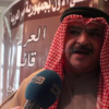لغو کنفرانس گروه های تجزیه طلب و تروریستی خلق عربی