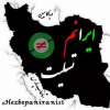 تسلیت به بازمانده گان زلزله غرب کشور و ملت شریف ایران